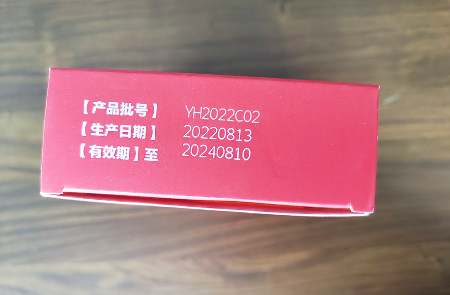 制药行业