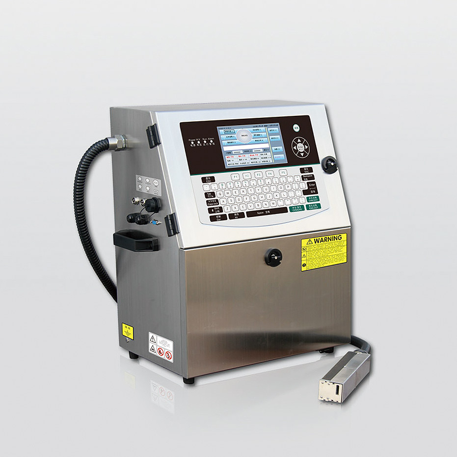 H690系列喷码机
