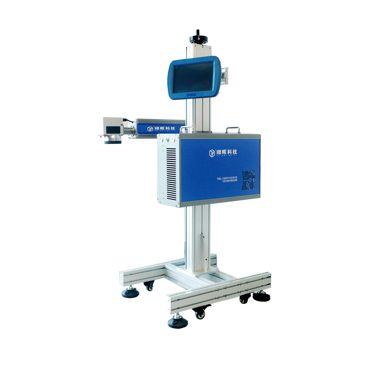 H320光纤激光喷码机
